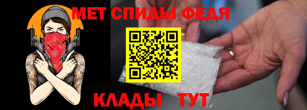 Мурино  Амфетамин  Вход с VPN  Амфетамин  АМФ 97% 