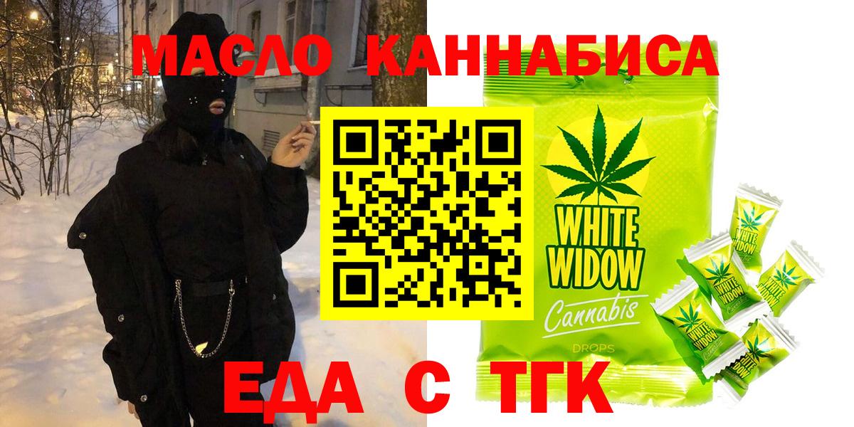 Мурино  Canna-Cookies марихуана  Вход с VPN 