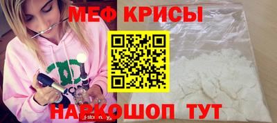 соль курить ск Гай