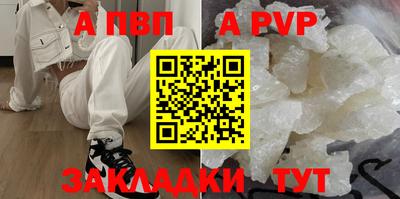 соль курить ск Гай