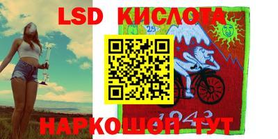 соль курить ск Гай