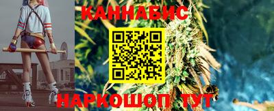 соль курить ск Гай