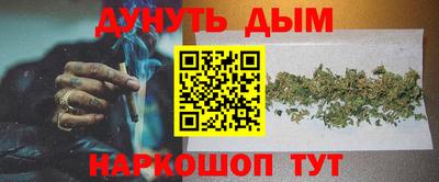 соль курить ск Гай