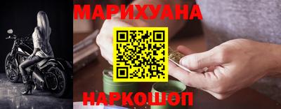 соль курить ск Гай