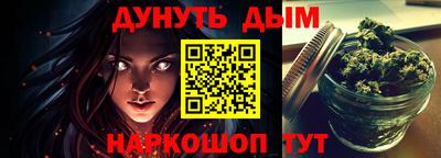 соль курить ск Гай