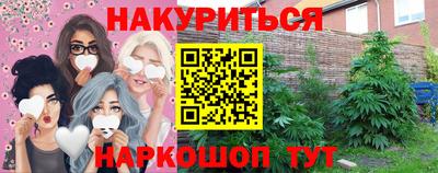соль курить ск Гай