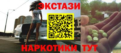 соль курить ск Гай