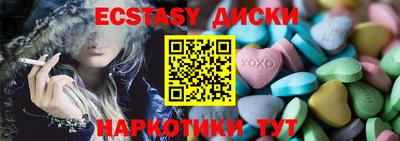 соль курить ск Гай