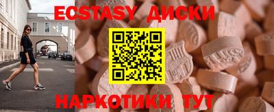 не бодяженный Гатчина
