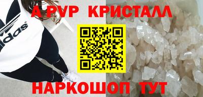 соль курить ск Гай