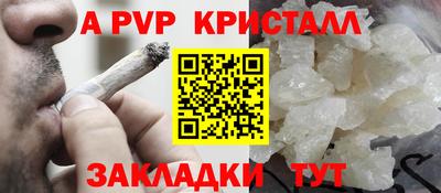 мдма Гагарин