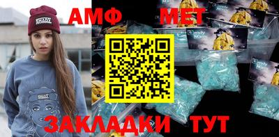 соль курить ск Гай