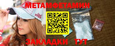мдма Гагарин