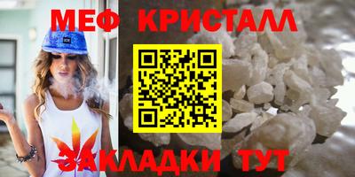 соль курить ск Гай