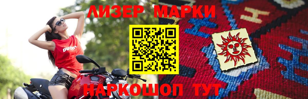 Мурино  LSD-25 экстази ecstasy  Лсд 25 экстази кислота  Вход с VPN 