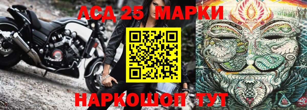 Марки N-bome 1,5мг Мурино