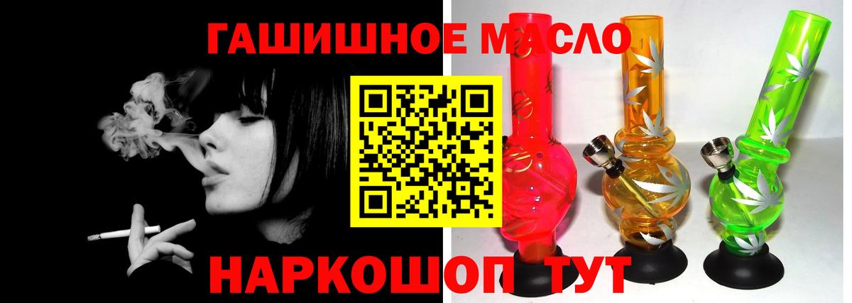 Мурино  хочу наркоту  Дистиллят ТГК THC oil  Вход с VPN  ТГК гашишное масло 